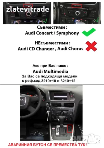 AUDI Q5 2009-2016 LOW 10.25"/12.3'' - андроид навигация, 3209+10/+12, снимка 3 - Навигация за кола - 48617830