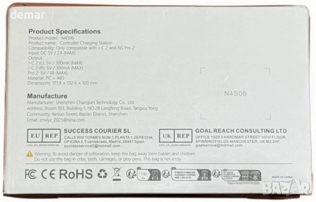 Зарядна станция NEWDERY за контролер Nintendo Switch 2 и Joycon, LED индикатори, слотове за 5 карти, снимка 11 - Аксесоари - 52534599