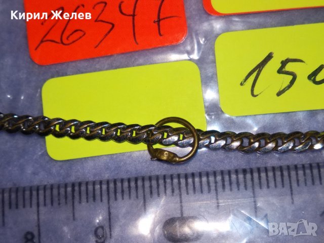 СТАРО БРОНЗОВО СИНДЖИРЧЕ с БЯЛА ПОЗЛАТА КЮСТЕК За ДЖОБЕН ЧАСОВНИК РЕТРО ЛАНЕЦ ВЕРИЖКА 26347, снимка 3 - Антикварни и старинни предмети - 39856510