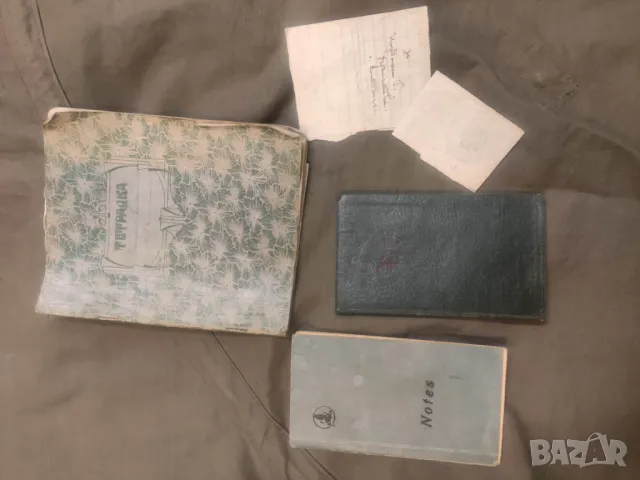 Лот учителка тефтери , рецепти Царство България - НРБ