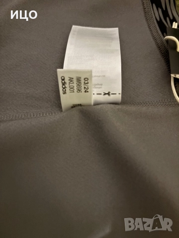 Нова бандана Adidas, снимка 8 - Други - 52190045