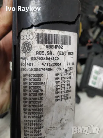 BSI модул Volkswagen Touran I , 1K0937049N , снимка 12 - Части - 49470222