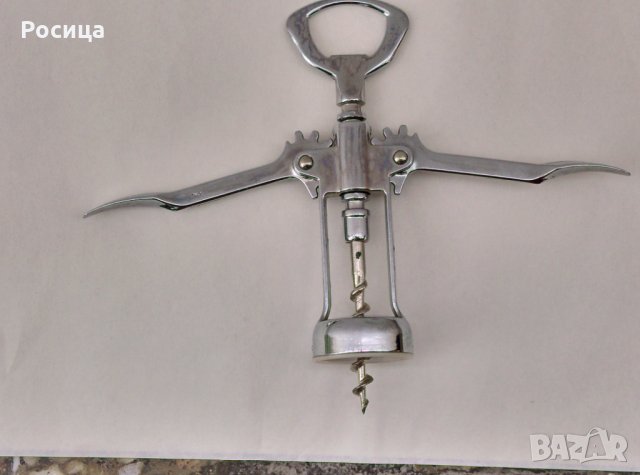 Тирбушон  - хромиран с отварачка от соца, снимка 3 - Други - 28507981