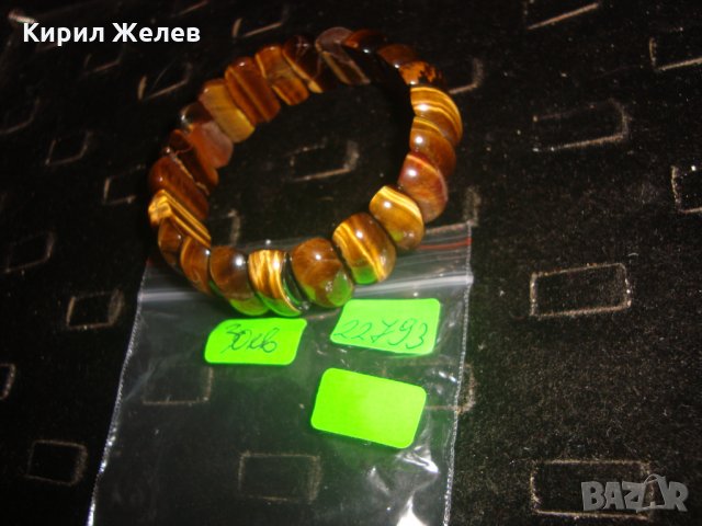 ПРЕКРАСНА ГРИВНА КОТЕШКО ОКО РЪЧНА АРТ ИЗРАБОТКА 22793 , снимка 6 - Гривни - 33422527