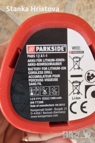Акумулаторен винтовер Parkside PABS 12 A 1., снимка 7 - Винтоверти - 50758063