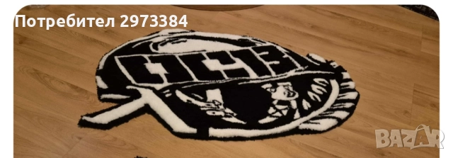 Ръчно изработено килимче от мека прежда