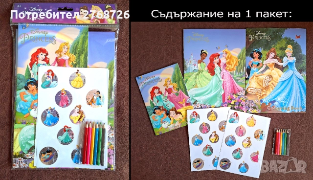 НОВИ ПОДАРЪЧНИ ПРЕДЛОЖЕНИЯ, ВНОС ОТ АНГЛИЯ, част5, снимка 7 - Други - 43657855