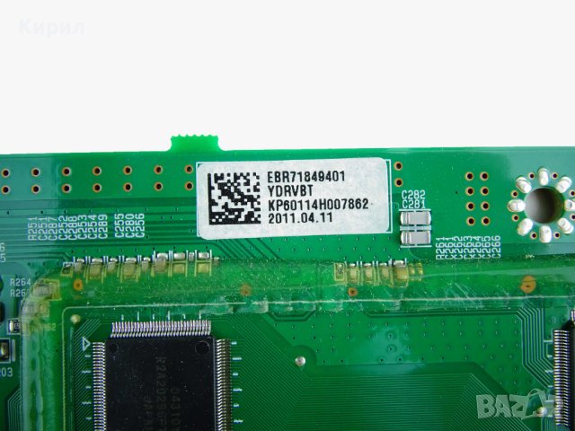 TV LG YSUS Платка EBR71849401 EAX62077101 YDRVBT Buffer Board, снимка 3 - Части и Платки - 43696591