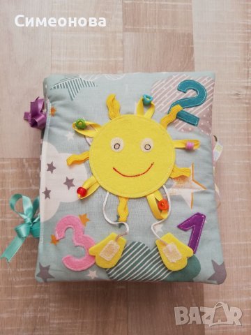 Тиха книжка - занимателна и образователна