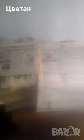 Вестници антики , снимка 8 - Колекции - 48815680