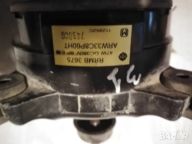 дц външен мотор за вентилатор на климатик 3, снимка 4 - Климатици - 49241568