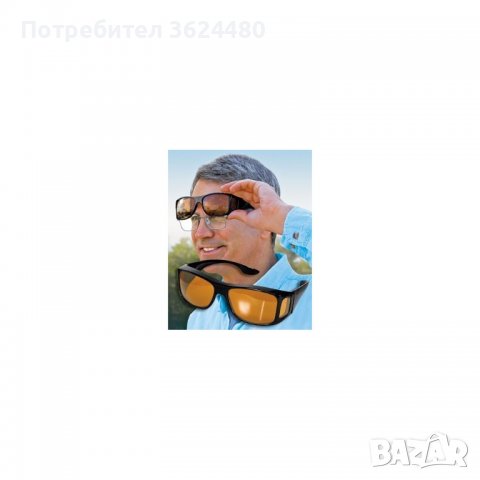  2 бр. очила за дневно и нощно шофиране, снимка 12 - Аксесоари и консумативи - 39485934