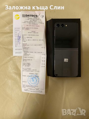 ЧИСТО НОВ Samsung Z Flip 5 256GB 8GB RAM, снимка 3 - Samsung - 43415935