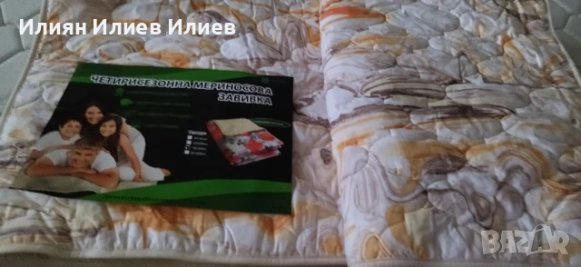 Одеала, възглавници, постелки, снимка 2 - Спално бельо - 40409609