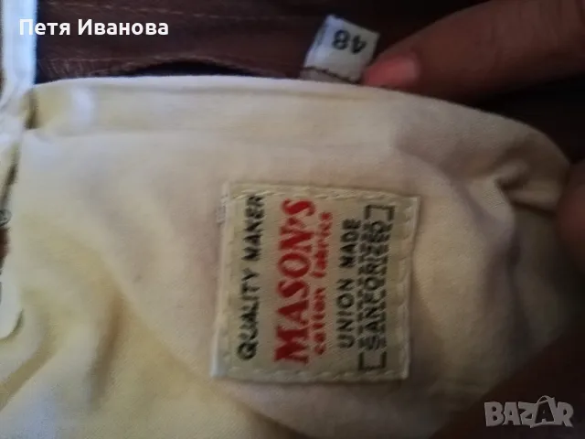 Мъжки панталон и костюм, снимка 3 - Панталони - 48543996