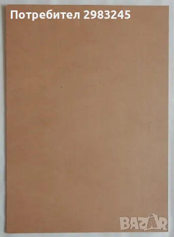 Комплект стъкло и гръб за рамка, снимка 2 - Други - 48443235