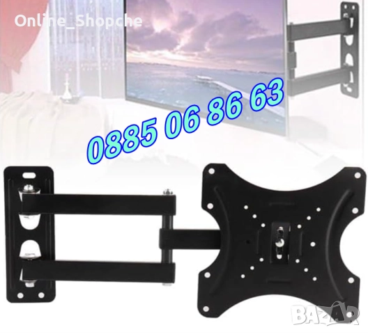 Въртяща стойка за телевизор за стена 14-42", подвижна стойка до 35кг, снимка 2 - Стойки, 3D очила, аксесоари - 52502988