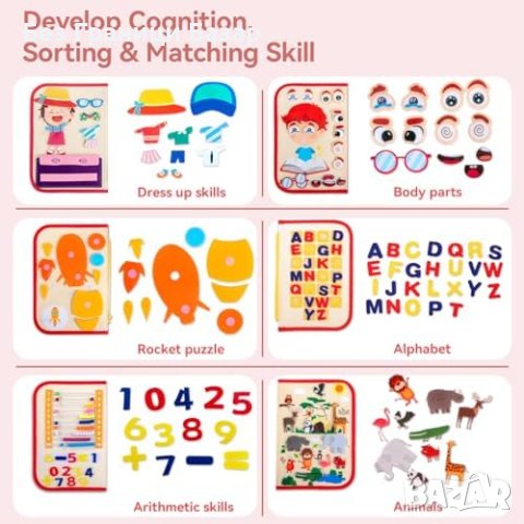 Нова Сензорна играчка за ранно обучение Деца Подарък, снимка 2 - Образователни игри - 43004936