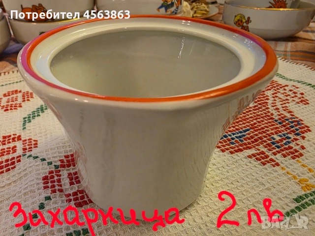 Порцелан за допълване, снимка 2 - Чинии - 51518226