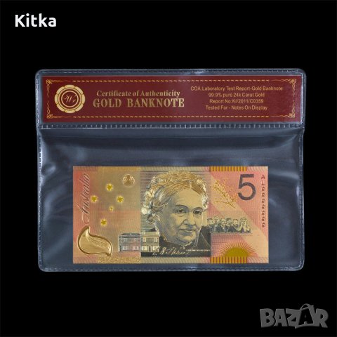 Australia $ 5 цвят злато 2001г.