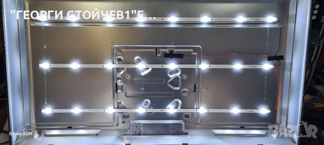 T-43A12  TP.SK513S.PB802 [N]  SG4251B03-3 VER.2.2 DCBHM_C260F_02, снимка 9 - Части и Платки - 42958869