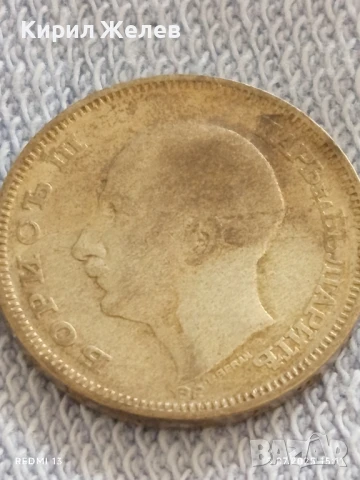 Сребърна монета 20 лева 1930г. Царство България Цар Борис трети за КОЛЕКЦИЯ 34081, снимка 10 - Нумизматика и бонистика - 51028881