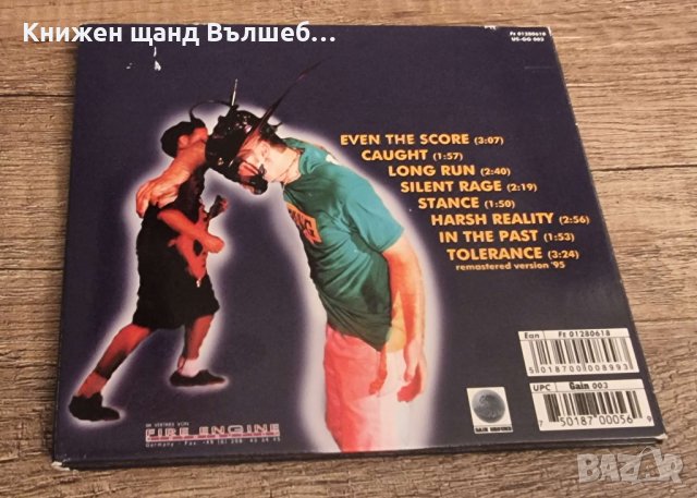 Компакт Дискове - Рок - Метъл: Edgewise - Silent rage - CD EP, снимка 2 - CD дискове - 43583882