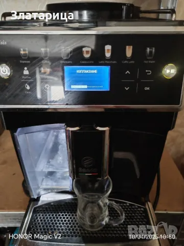 Saeco SM7580 Xelsis, снимка 7 - Кафемашини - 49842839