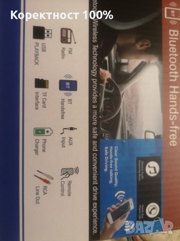 Качественно авто радио (alpine pioneer sony jvc kenwood), снимка 9 - Карти памет - 39176812