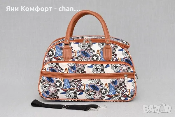 Пътна чанта , снимка 12 - Сакове - 47712886