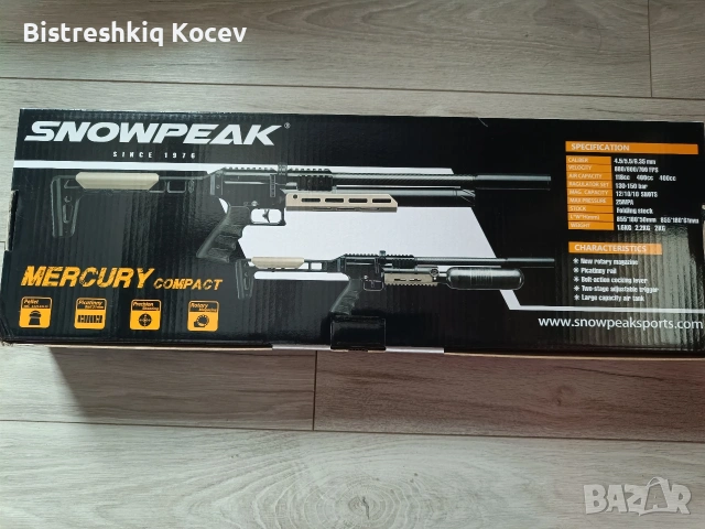 Snowpeak AP900 22cal., снимка 3 - Въздушно оръжие - 53129779