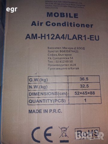 Мобилен климатик AUX AM-H12A4/LAR1-EU за офиса 12000BTU, снимка 2 - Климатици - 37603072
