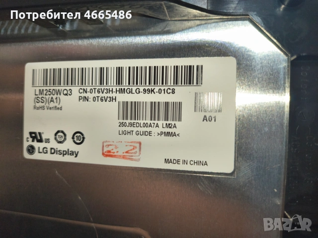 Монитор Dell U2518D За Части, снимка 6 - Монитори - 53064081