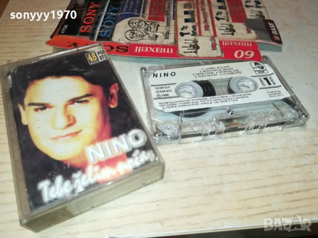 NINO-ORIGINAL TAPE 2011251825, снимка 11 - Аудио касети - 52483289