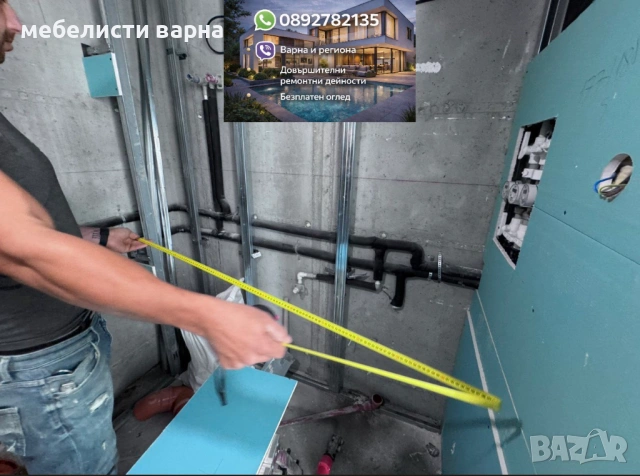 Кухни по поръчка,Цялостен основен ремонт на Къщи и Апартаменти до ключ, снимка 11 - Други - 52107383