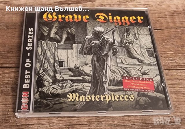 Компакт Дискове - Рок - Метъл: Grave Digger - Masterpieces