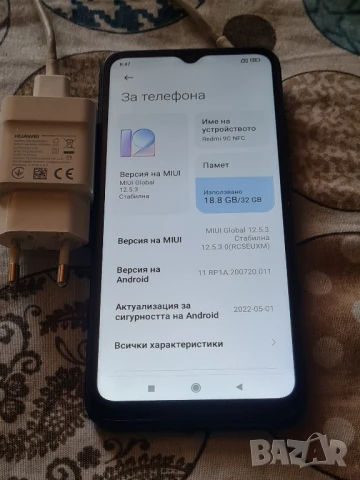 Xiaomi Redmi 9C NFC 32GB / 2GB Orange, снимка 2 - Xiaomi - 51102826