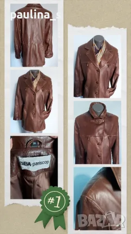 Два броя / Vintage / Винтидж дълго яке / манто от естествена кожа , снимка 2 - Якета - 48508511