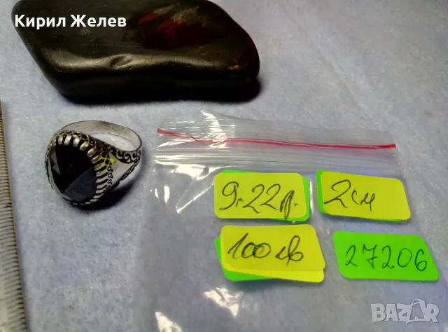 РАЗКОШЕН СКЪПОЦЕНЕН СРЕБЪРЕН ПРЪСТЕН СРЕБРО 925 с ОГРОМЕН БЛЕСТЯЩ ЮВЕЛИРНО ФАСЕТИРАН МАРКАЗИТ 27206, снимка 6 - Пръстени - 49913306