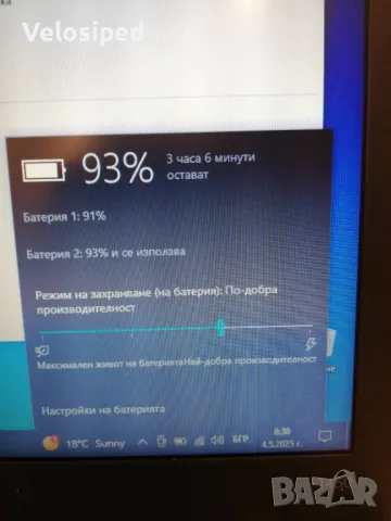 Лаптоп Lenovo ThinkPad t450 i5  500 GB  SSD, снимка 10 - Лаптопи за работа - 50149722