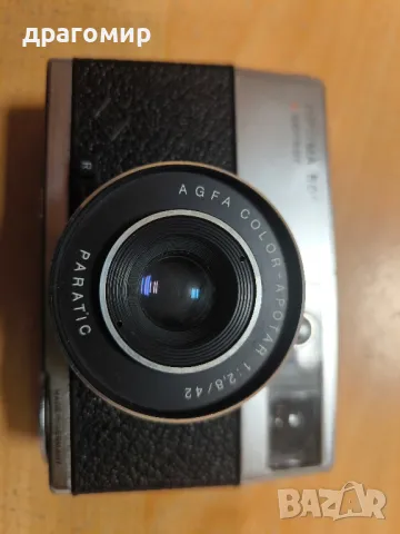 AGFA OPTIMA 500 sensor , снимка 2 - Фотоапарати - 48536412