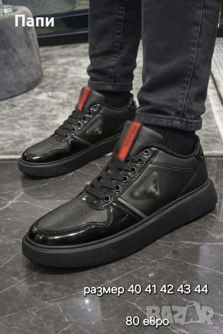 ОРИГИНАЛНИ МЪЖКИ МАРАТОНКИ 