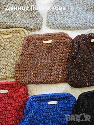 Ръчно плетена елегантна дамска чанта клъч модел „Аврора"“, снимка 9 - Чанти - 52748957