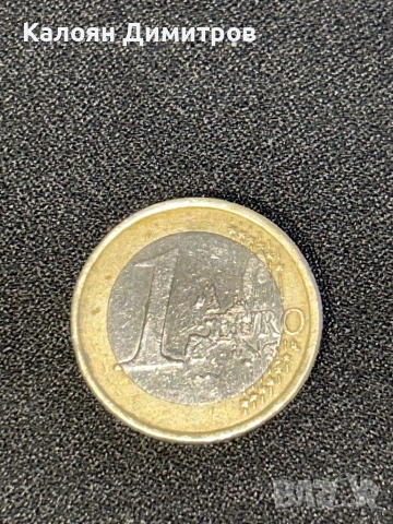 Рядка колекционерска монета 1 евро 1999год. (Дървото на живота), снимка 5 - Нумизматика и бонистика - 53419908