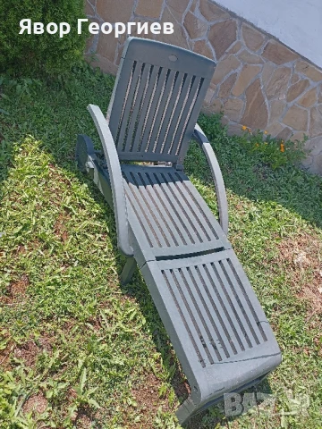 Немски шезлонг