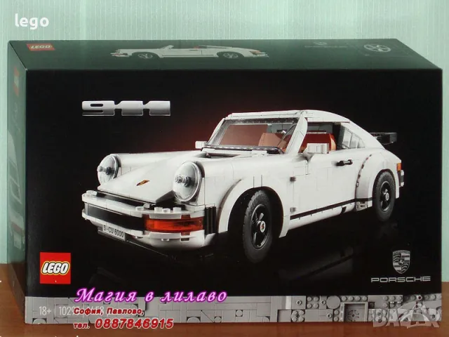 Продавам лего LEGO CREATOR Expert 10295 10297 10298 10302 10303 10304 10497