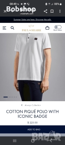 Мъжка блуза PAUL&SHARK , снимка 12 - Блузи - 51518365