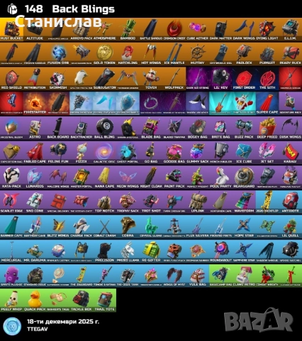 128 skins | OG STW (Ultimate) | Galaxy | The Reaper | Take The L | Elite Agent | Rose Team Leader | , снимка 3 - Други игри и конзоли - 52899480