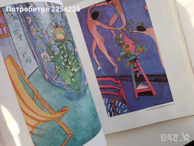 Анри Матис - Картини и скулптури, снимка 5 - Специализирана литература - 53582440