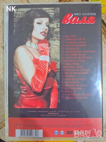 Валя-VIDEO CLIPS, снимка 3 - DVD дискове - 52126617